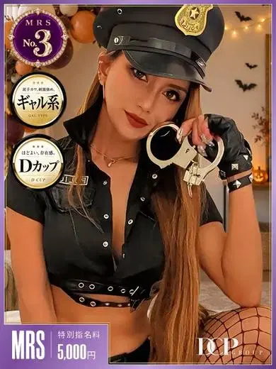 ハルカ