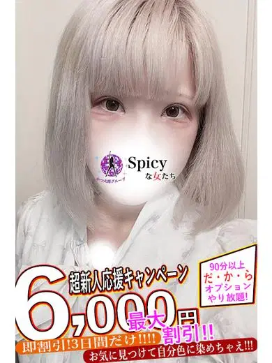 ふゆ