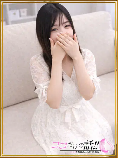 むうあ