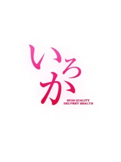 みちる