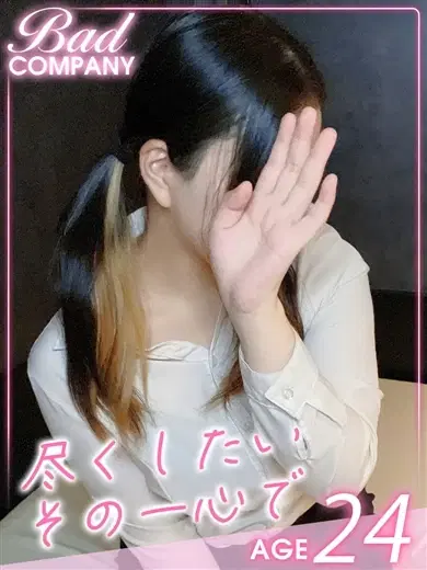辺見まどか