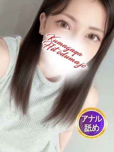 ゆうか