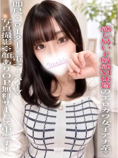のどか
