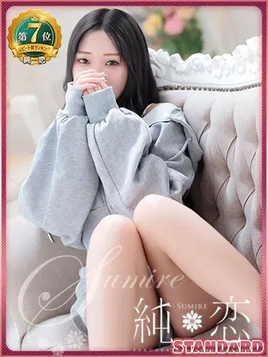 みなこ