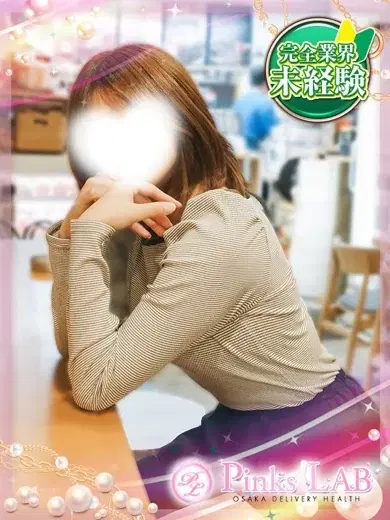 あん