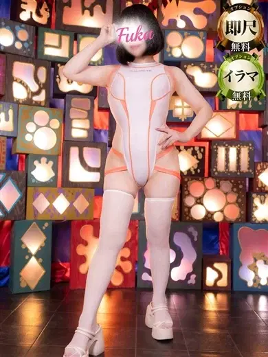 風花