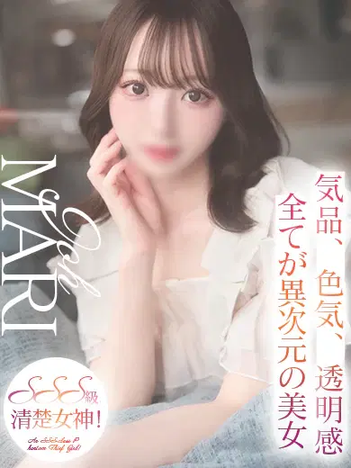 城まり