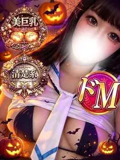 みなみ