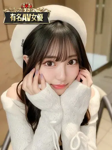 えむ