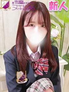 秋元なお