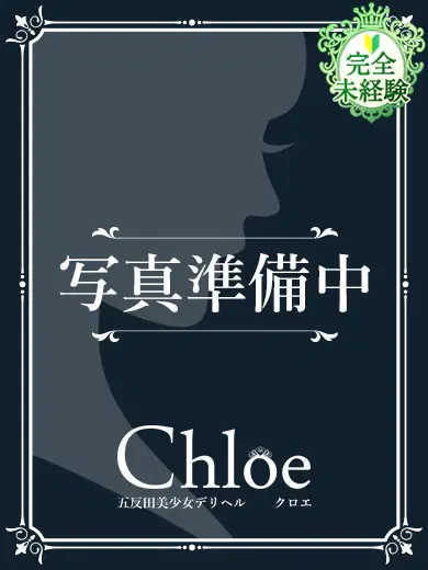 こはる