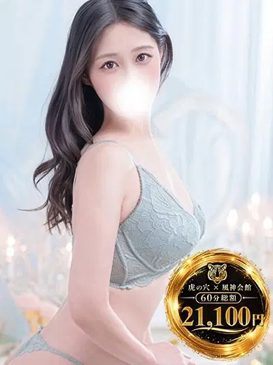 碓井沙◯子