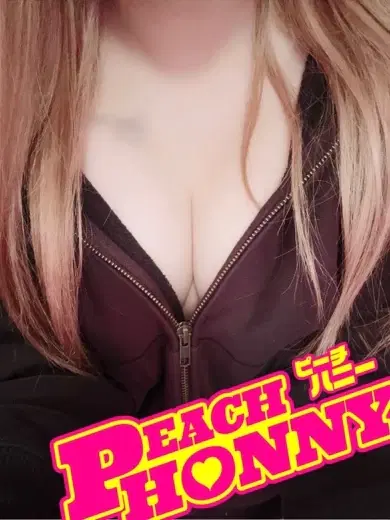 みさと