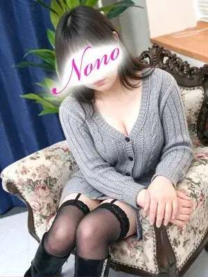 のの