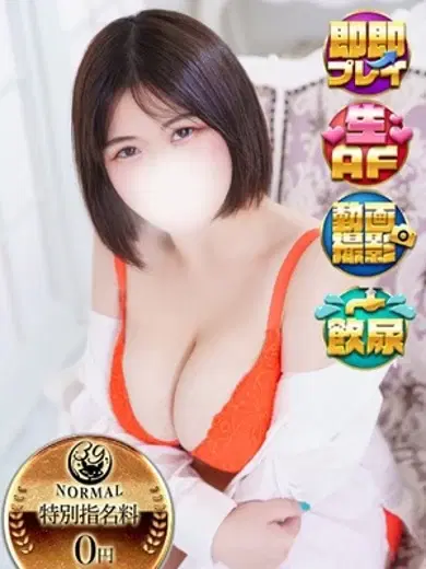 ひま