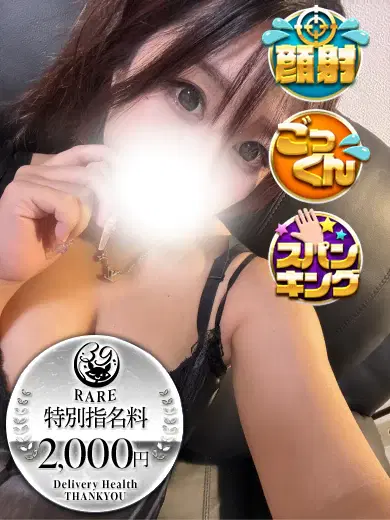 まな