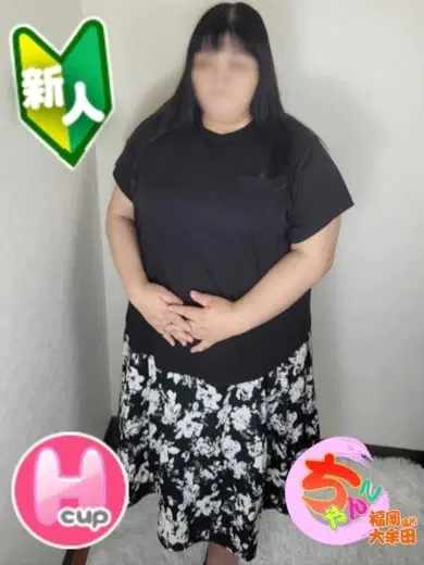 たま
