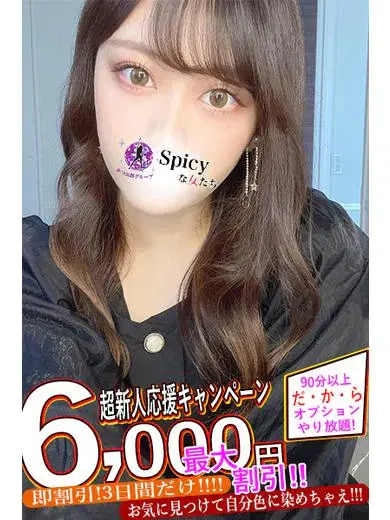 みりあ