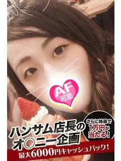 ゆん