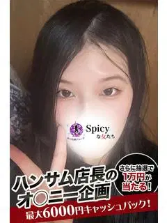みおう