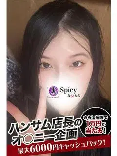 みおう