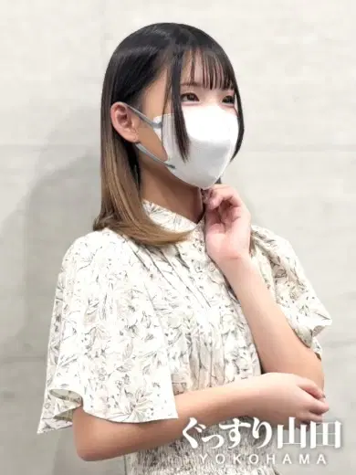ねむ