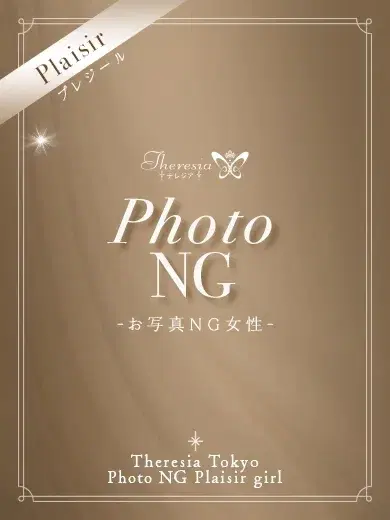 早乙女優妃