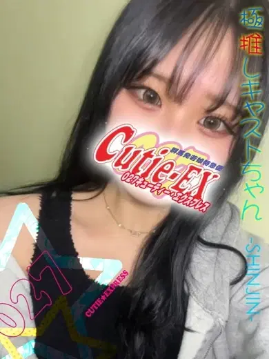 みな