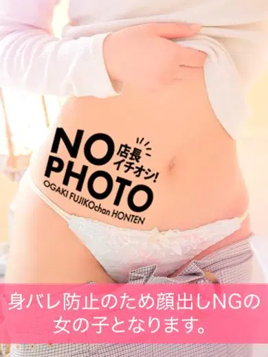 スズナ