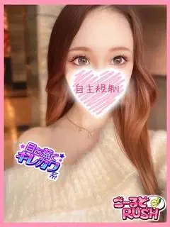 ひなぎ