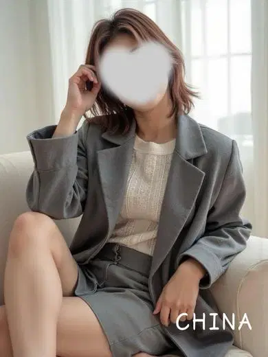 ちな