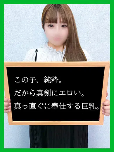 ひろみ