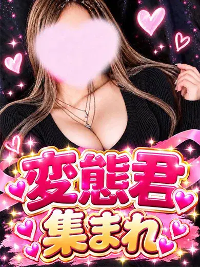 さら