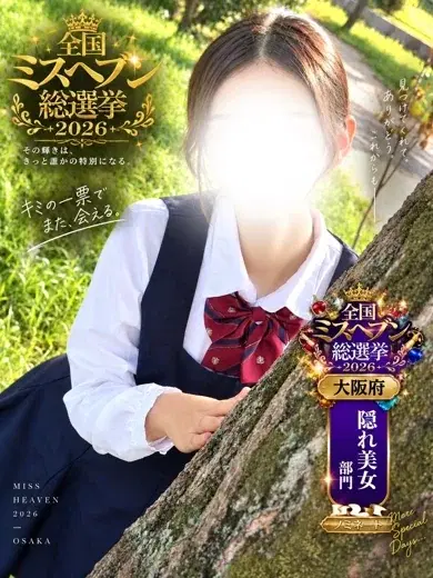 みこと