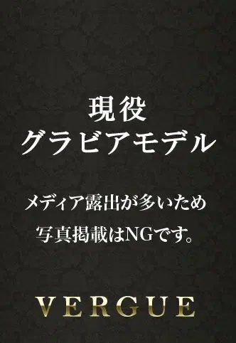 原まいこ