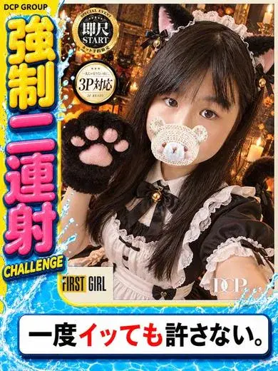 あかね