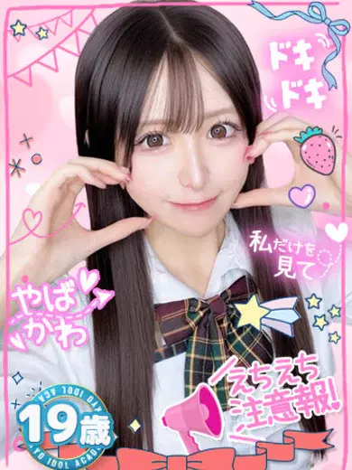 ゆりか