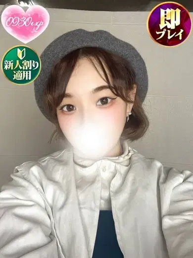 かりん