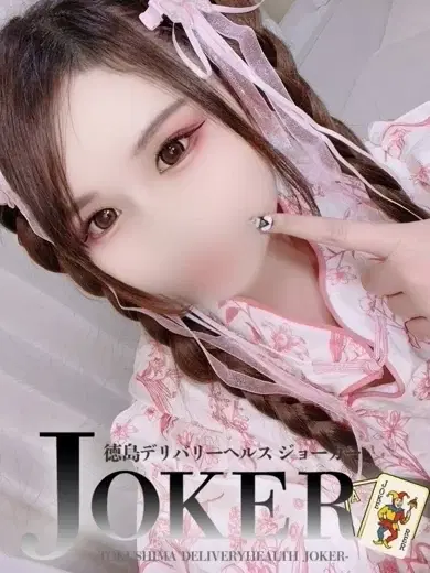 かのん