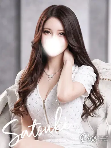 沙月