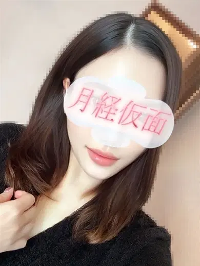 さら