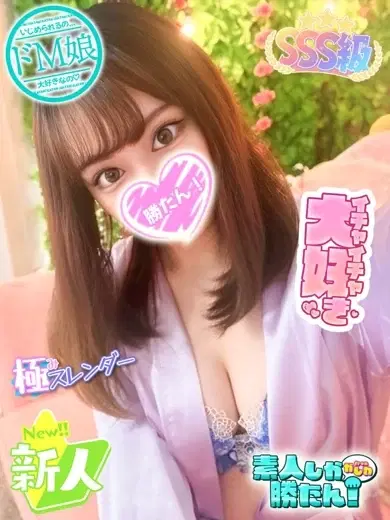 りのん