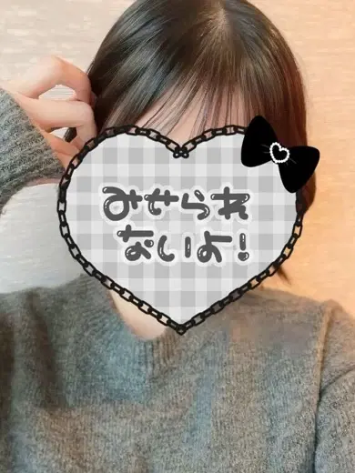 藤堂せりか