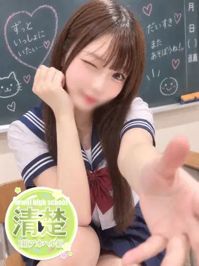 せいら