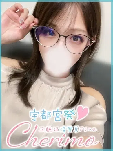 れい