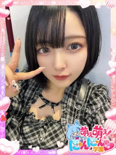 あお