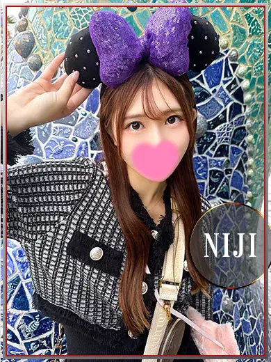 にじ