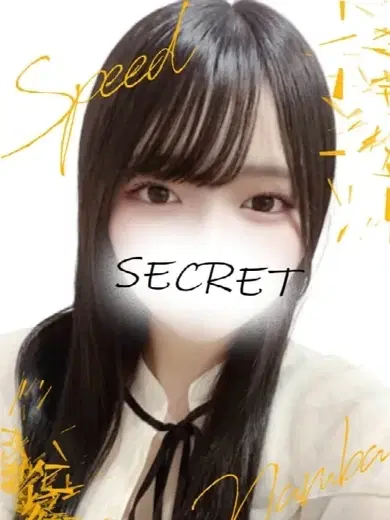 いつき
