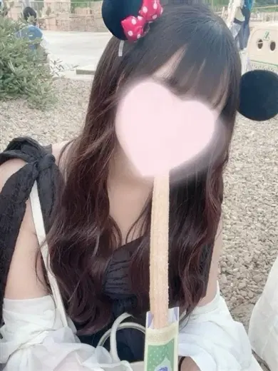 みらん