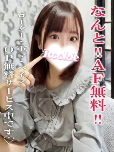 れに